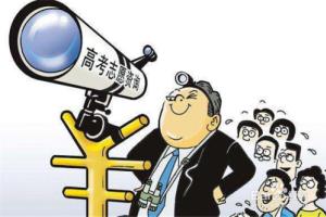 如何高考填报志愿.