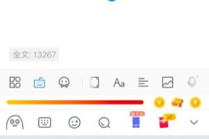 手机WPS Word 如何快速添加页眉.