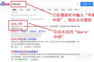 iphone如何分期购买.