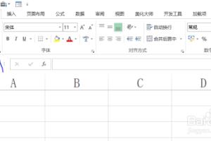 Excel软件居然还有减号（-）符号按钮！.