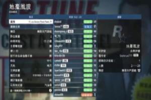 正版gta5怎么离线玩.