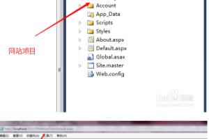 win7 iis6怎么部署.net网站.