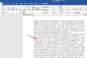 Word如何快速居中文档中所有的图片？.