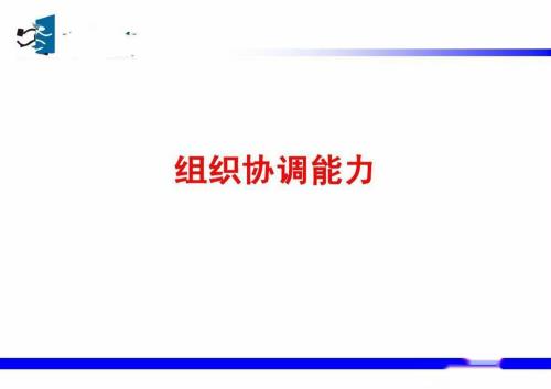 如何当好学生会社团部干事?