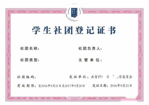 如何当好学生会社团部干事?