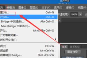 ps怎么画虚线.
