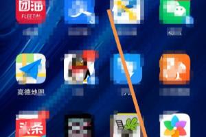 抖音软件如何查看我的收益.