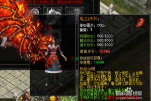 879wan七杀鬼泣天兵有哪些获得方式加战力多吗.