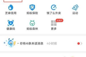 如何用支付宝给别人转账.