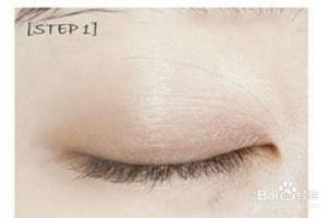 干净眼妆画法.