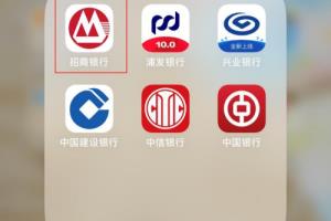 招商银行手机银行如何取消第三方应用授权管理.