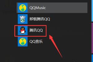 QQ群公告怎么写.