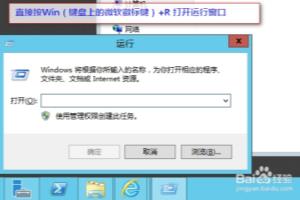 windows server 2012将计算机图标添加到桌面.