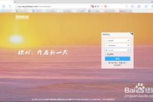 日常报销及费用报销流程.