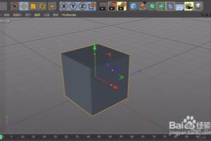 C4D R19基本鼠标操作方法.