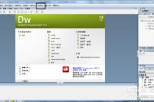 Dreamweaver如何创建个人站点.