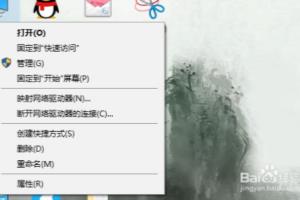 Win10绝地求生吃鸡游戏提示虚拟内存太小怎么办.