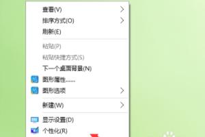 如何查看鼠标的驱动程序.