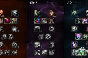 英雄联盟LOL龙血武姬希瓦娜符文天赋技能技巧.