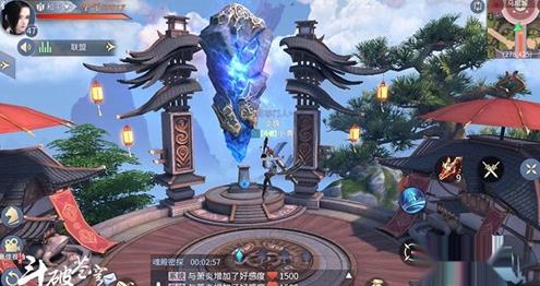 斗破苍穹手游能换职业吗