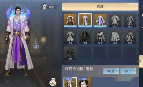 斗破苍穹手游能换职业吗