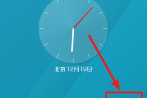 努比亚手机怎么打开电量百分比.