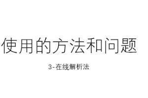 最全网页视频下载方法合集4-在线解析法真相.