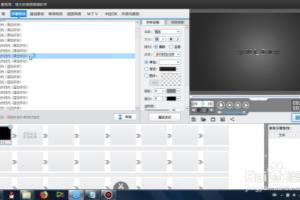 黑白环状垂直向外扫光效果怎么制作.