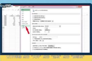 如何用Excel.2010版本做回归分析.