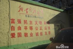 住宅小区宣传怎样做更好.