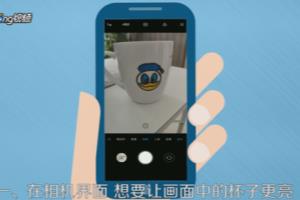 手机拍照怎么调整曝光度.