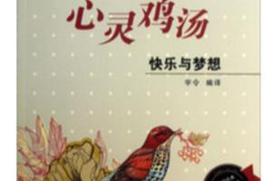 经常性做噩梦怎么办.