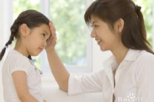 孩子犯错误家长该如何应对.