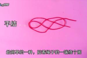 货车绳子如何打结.