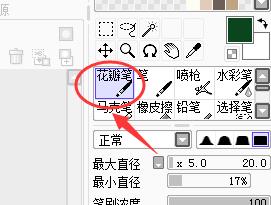 SAI如何导入笔刷设置