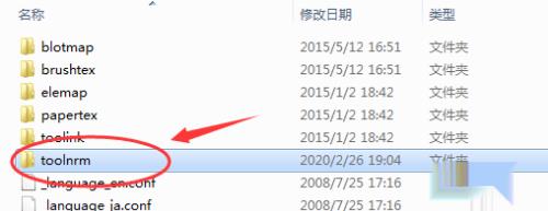 SAI如何导入笔刷设置
