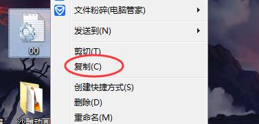 SAI如何导入笔刷设置