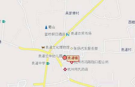 两处古城遗址位于浙江省哪里