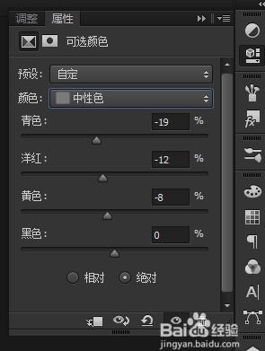 PS如何使用笔刷工具制作梦幻风格的美女?