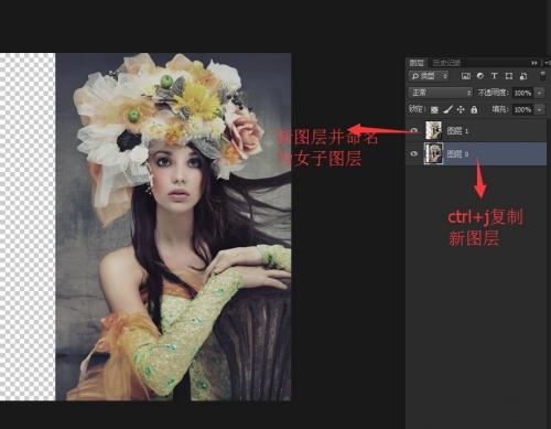 PS如何使用笔刷工具制作梦幻风格的美女?
