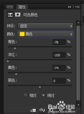 PS如何使用笔刷工具制作梦幻风格的美女?