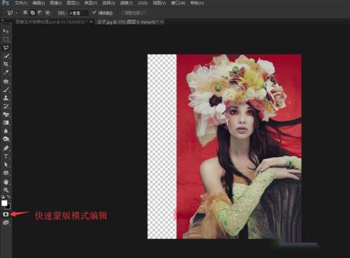 PS如何使用笔刷工具制作梦幻风格的美女?