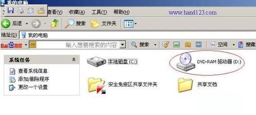 诺基亚N73与电脑的蓝牙连接操作详解