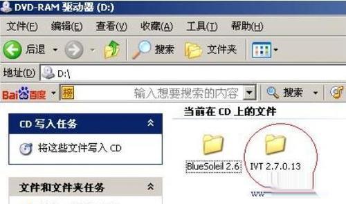 诺基亚N73与电脑的蓝牙连接操作详解