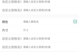 方便的食品仓库管理软件.