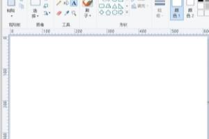 画图工具上的键盘快捷键摘要.