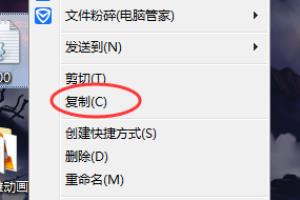 SAI如何导入笔刷设置.