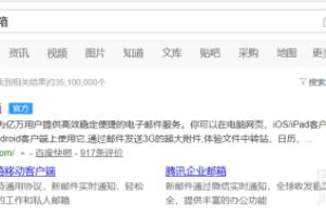 QQ邮箱文件过期怎么恢复.