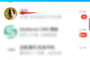 手机QQ语音通话怎么开启变声功能.