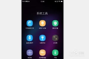 美图手机特有的“寻找美图手机”功能怎么使用.
